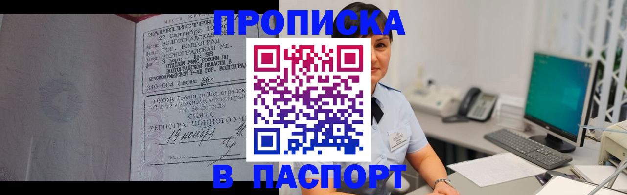 найти адрес прописки в Сибае