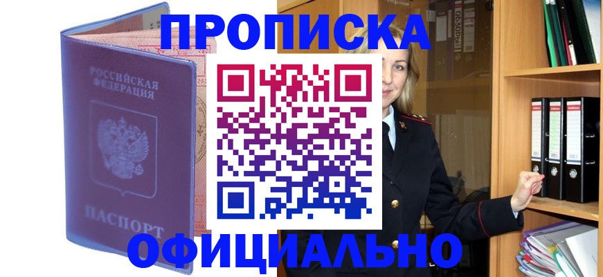 регистрация для школы в Сибае